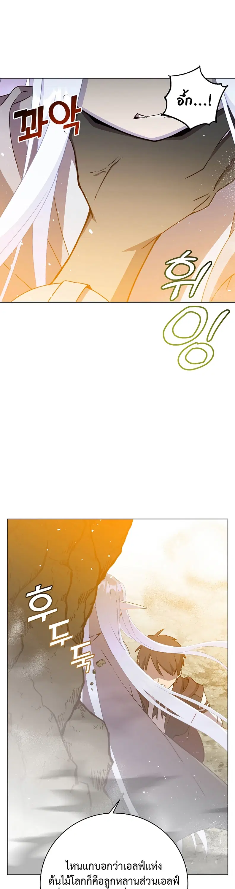 หน้า 8 จาก 43