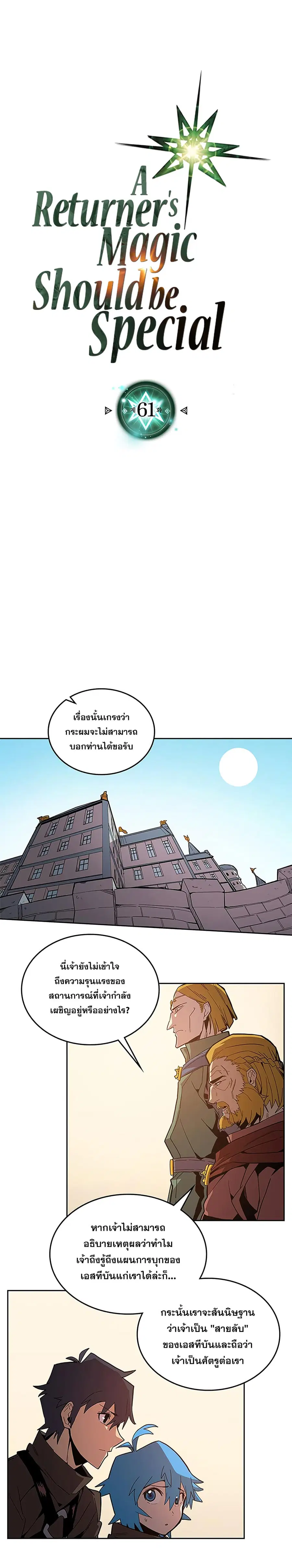 หน้า 2 จาก 28