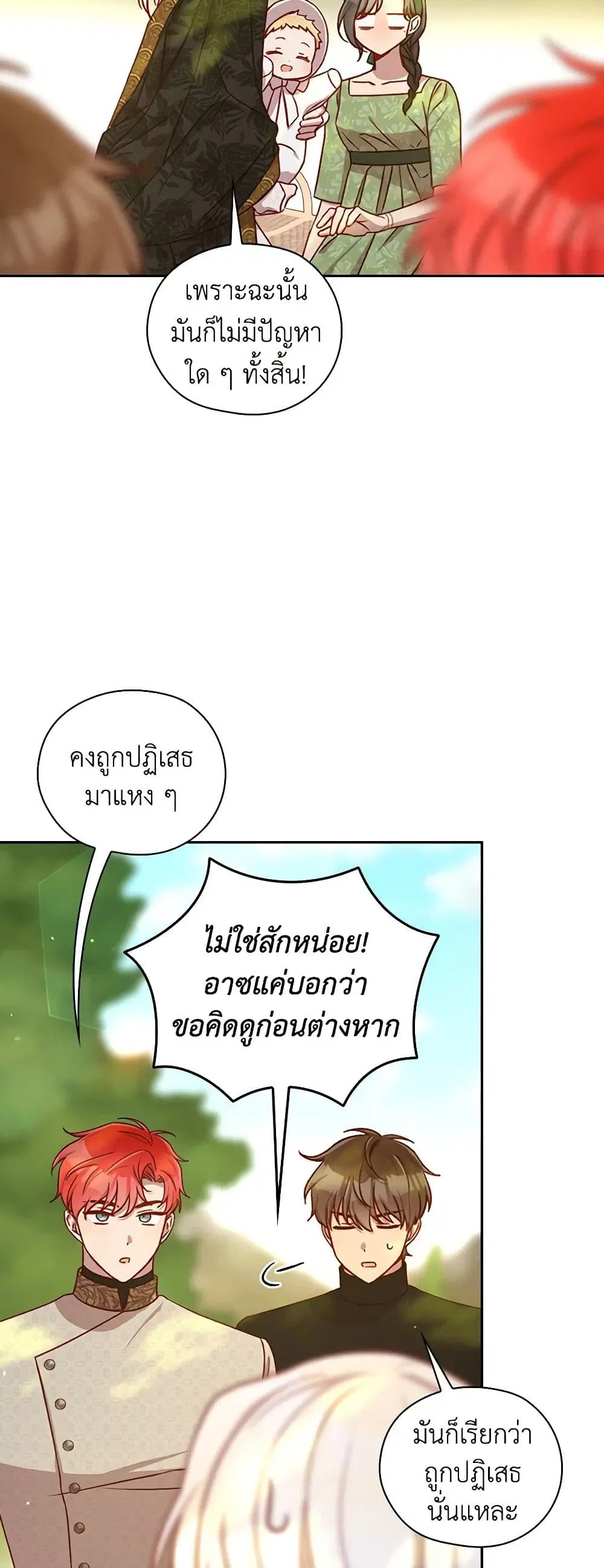 หน้า 19 จาก 41