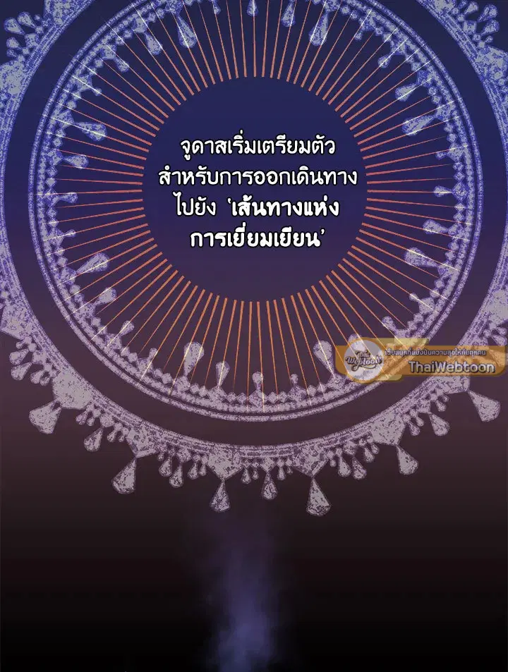 หน้า 9 จาก 134