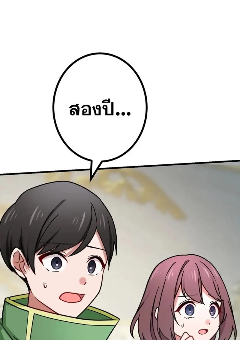 หน้า 115 จาก 123
