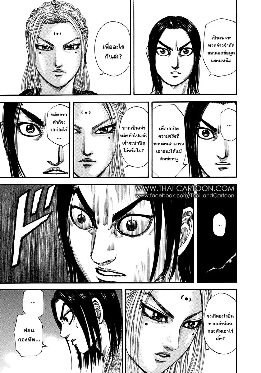 หน้า 15 จาก 19