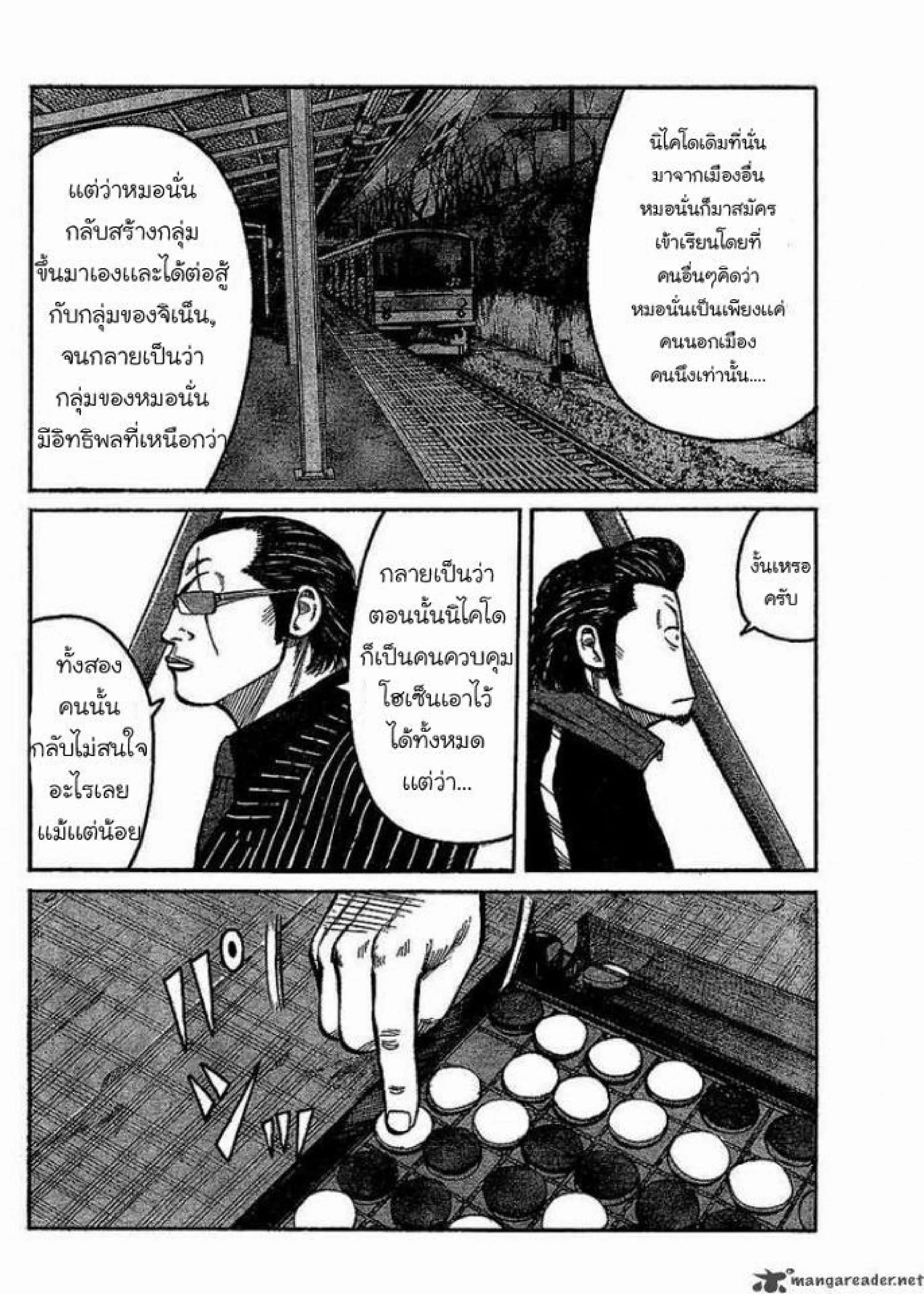 หน้า 8 จาก 40