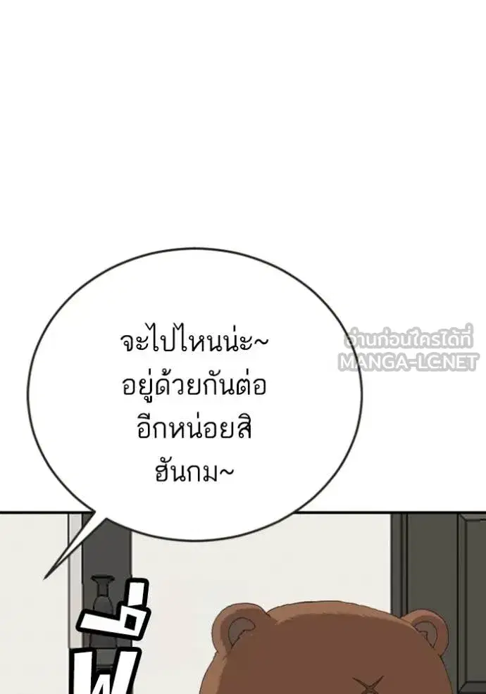 หน้า 89 จาก 147
