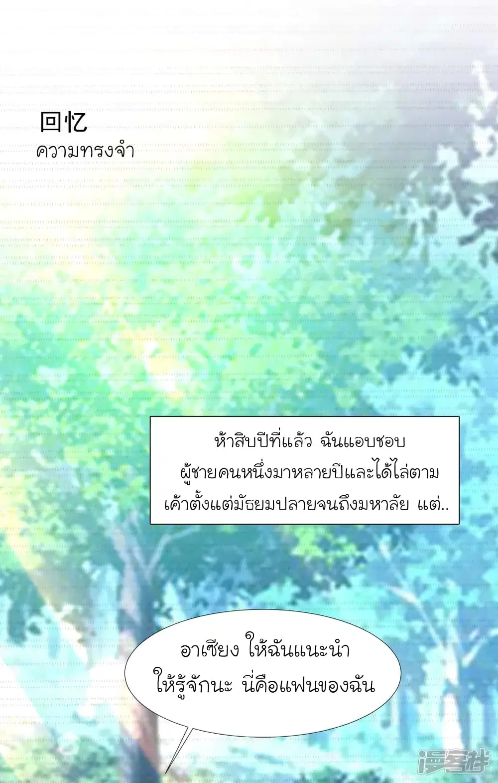 หน้า 30 จาก 47