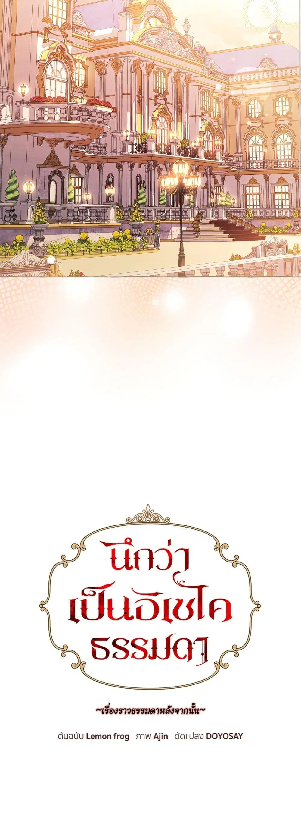 หน้า 28 จาก 52