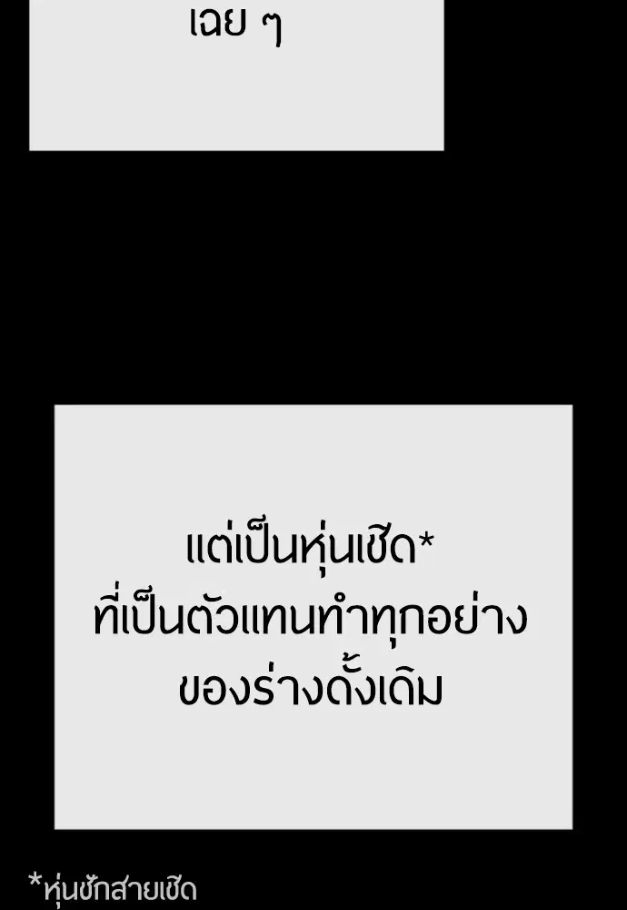 หน้า 84 จาก 181