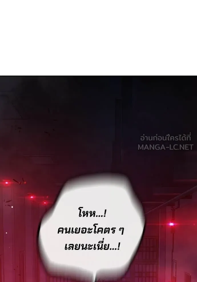 หน้า 183 จาก 258