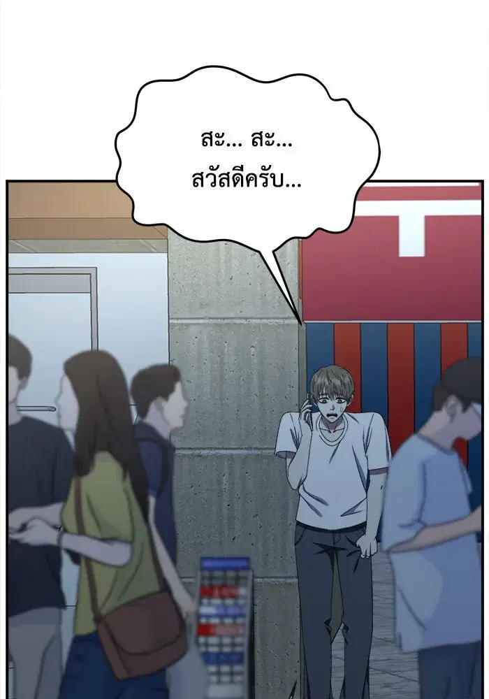 หน้า 38 จาก 143