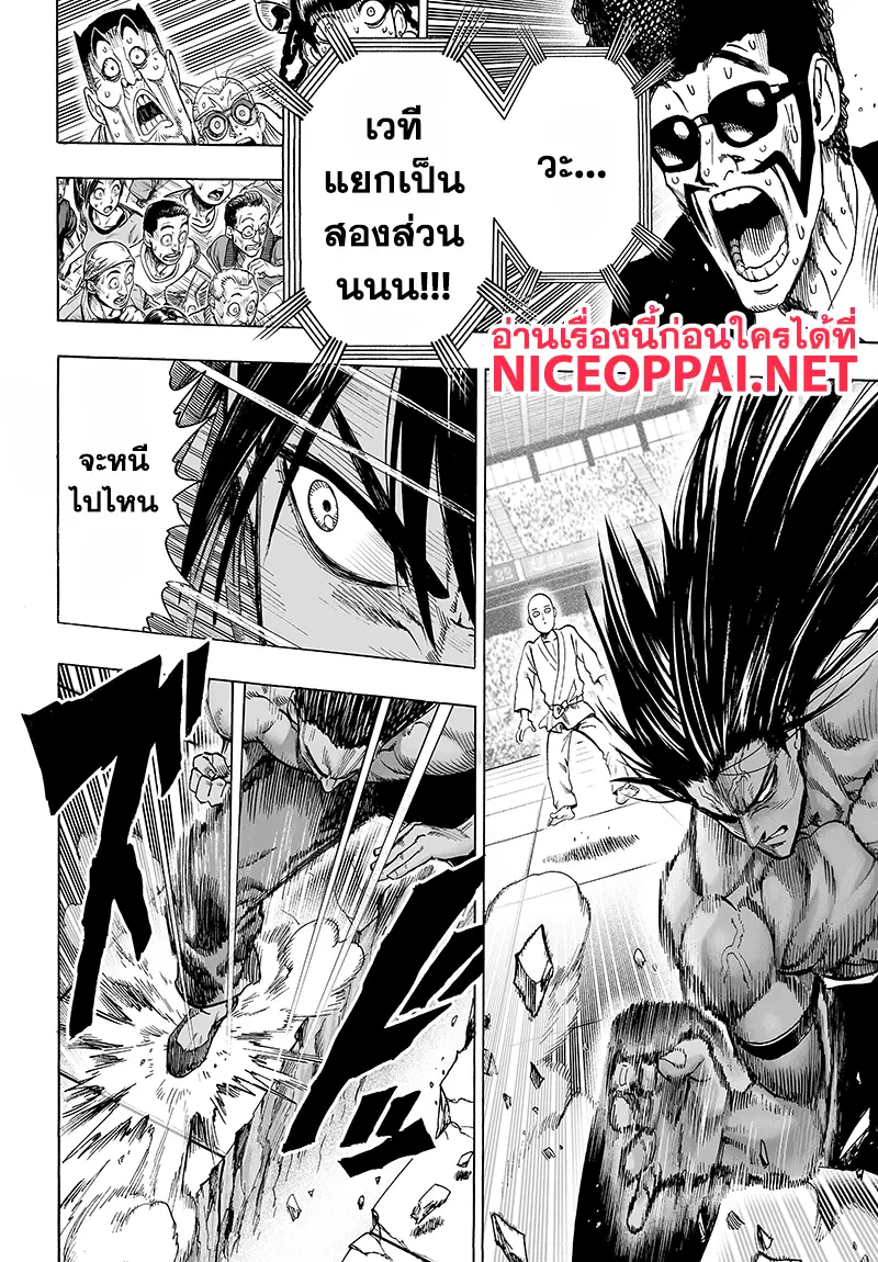 หน้า 12 จาก 43