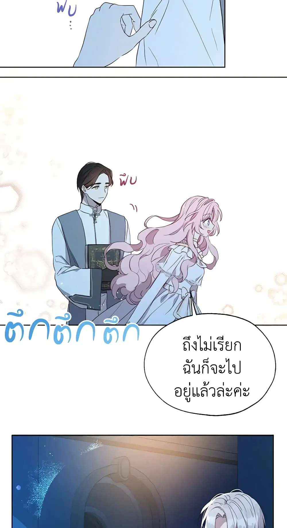 หน้า 3 จาก 52