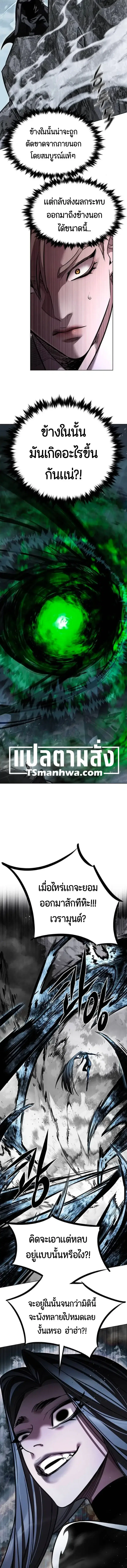หน้า 14 จาก 23