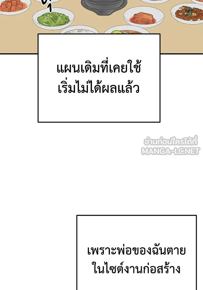 หน้า 57 จาก 179