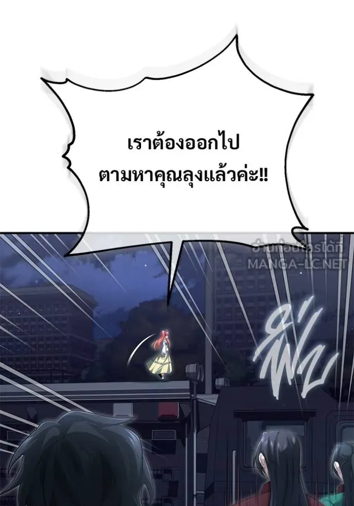 หน้า 107 จาก 124