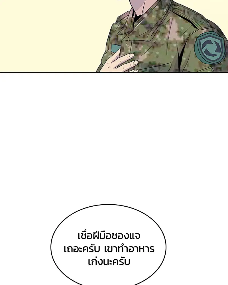 หน้า 65 จาก 108