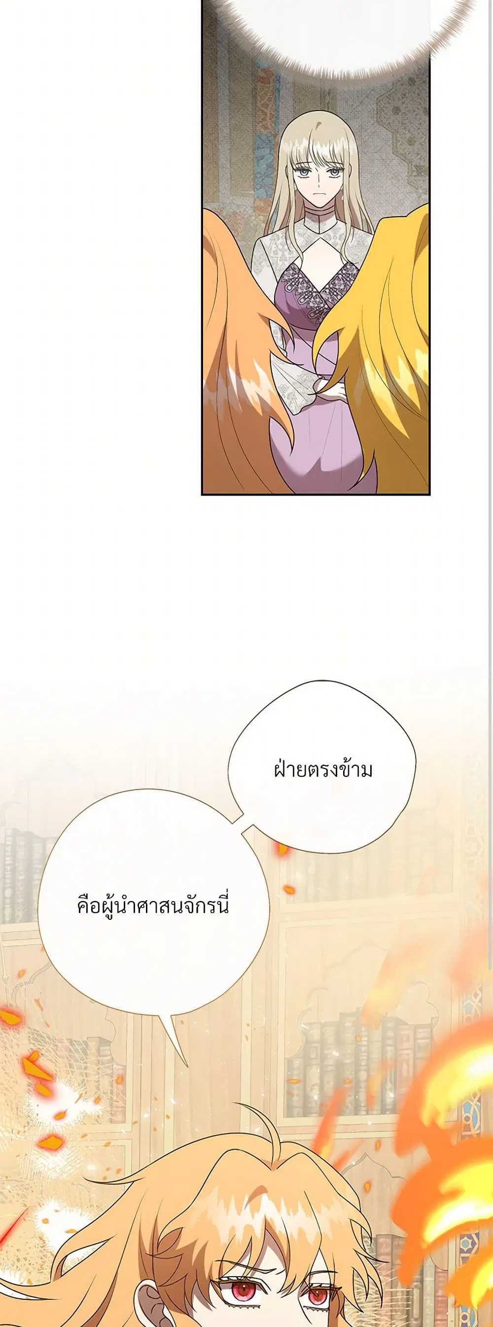 หน้า 10 จาก 43