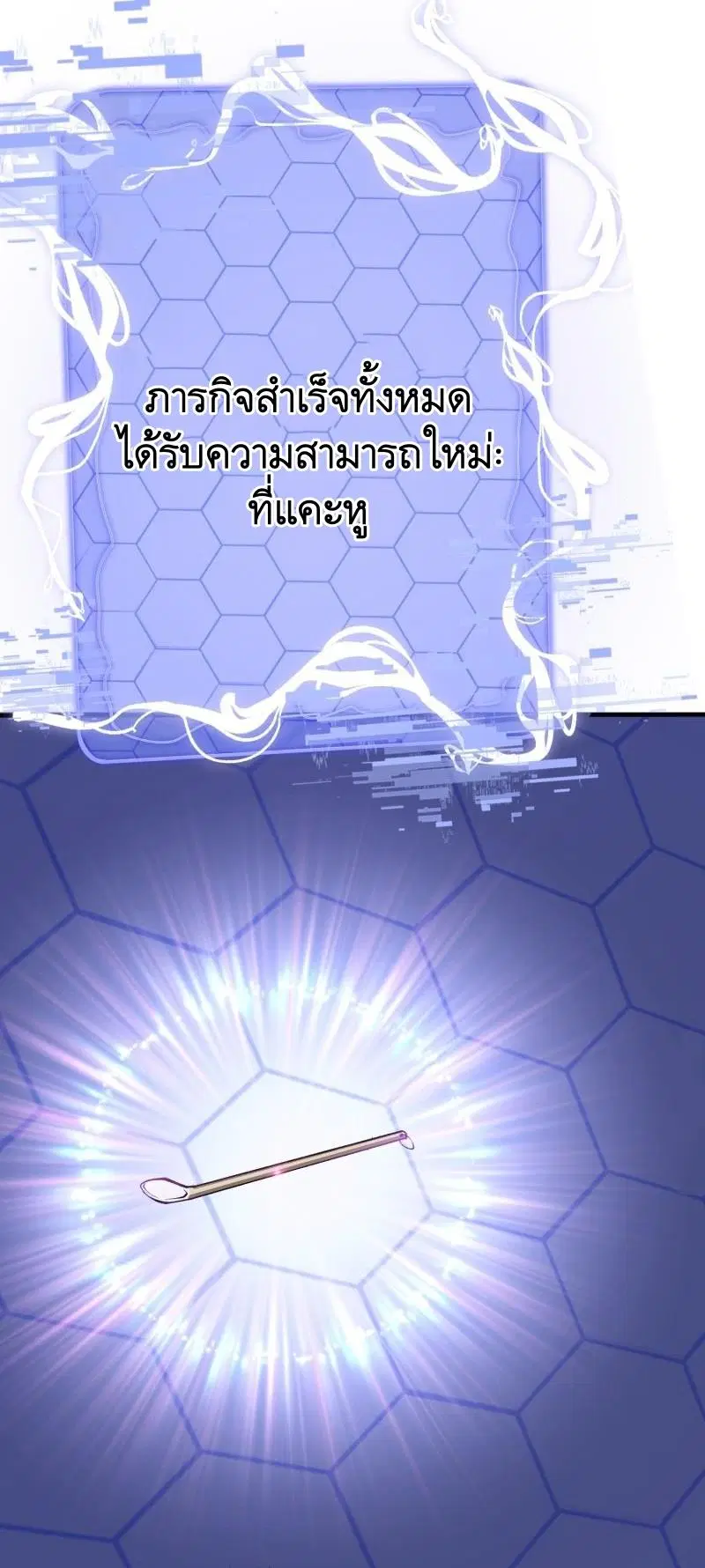 หน้า 28 จาก 43