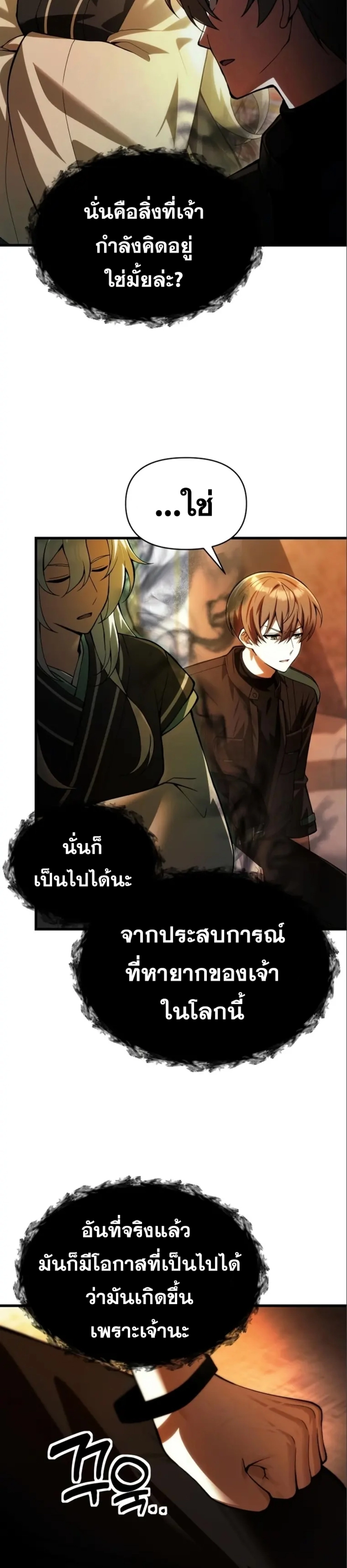 หน้า 10 จาก 46