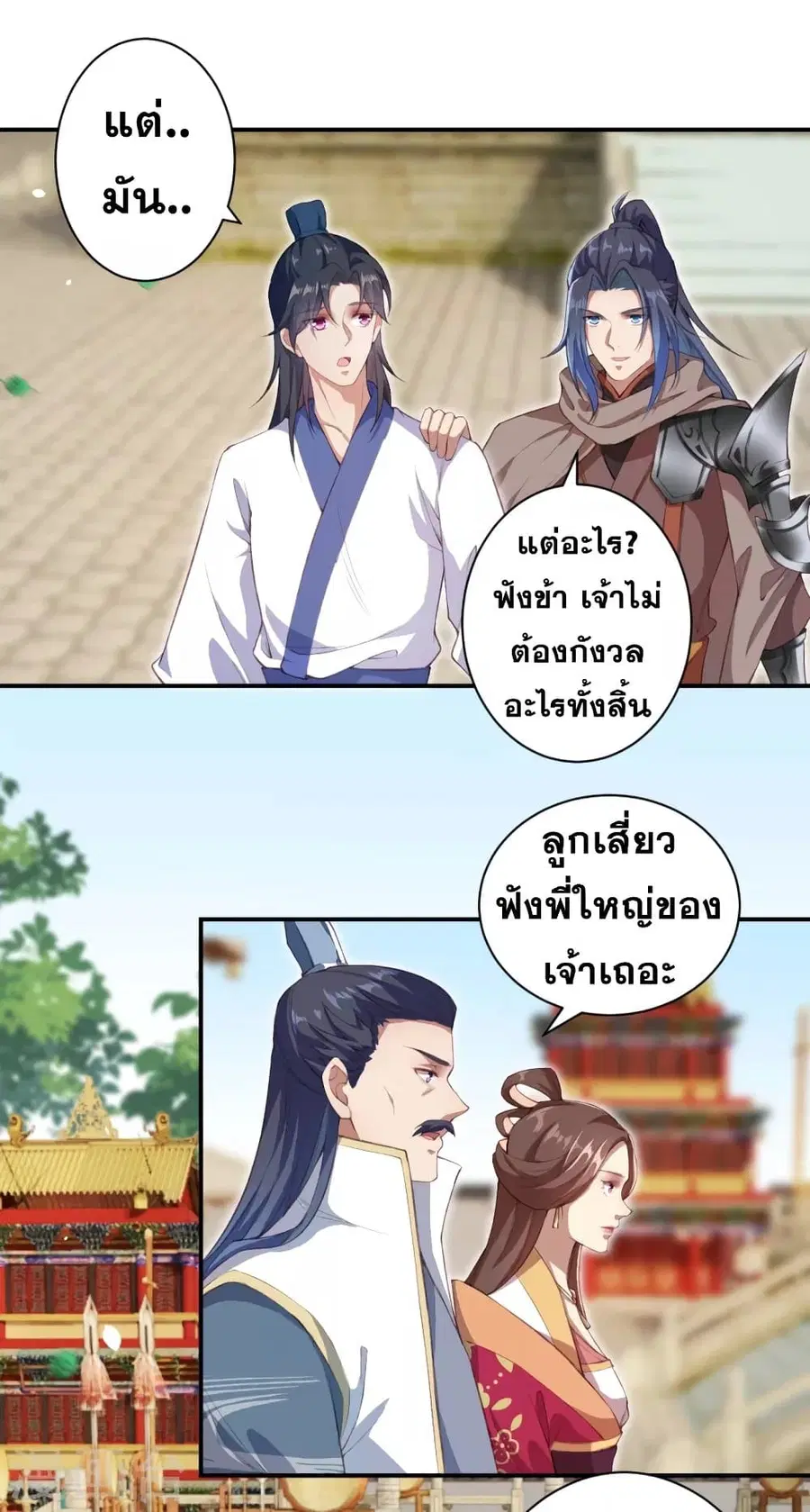 หน้า 15 จาก 27