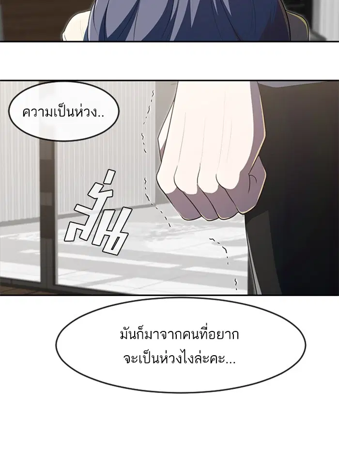 หน้า 150 จาก 182
