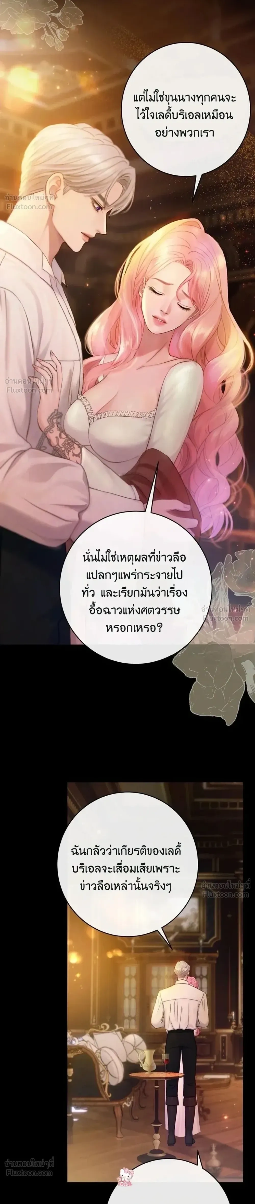 หน้า 4 จาก 32