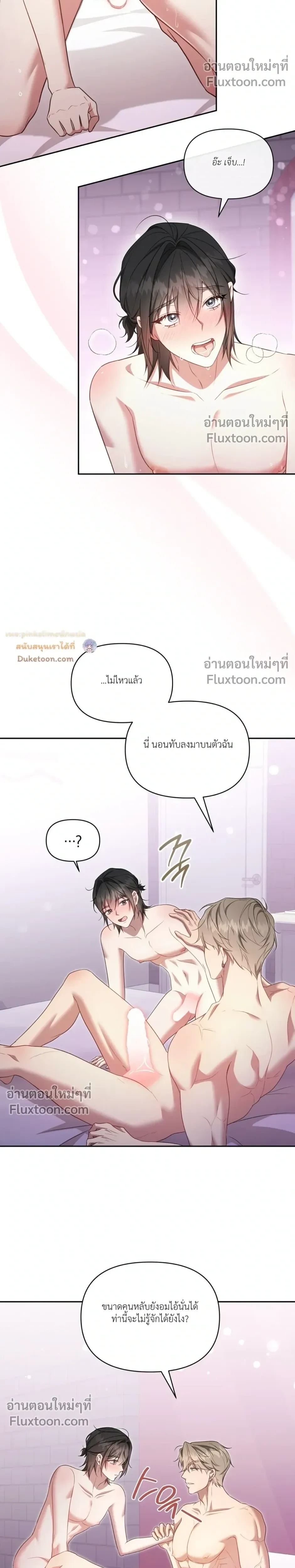 หน้า 14 จาก 32