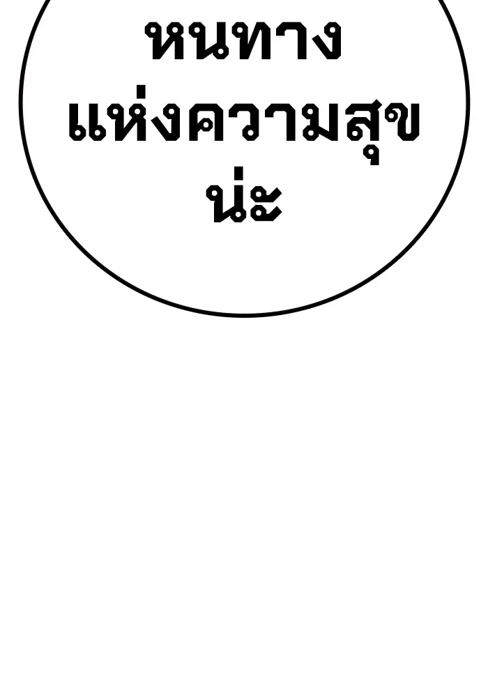 หน้า 51 จาก 234