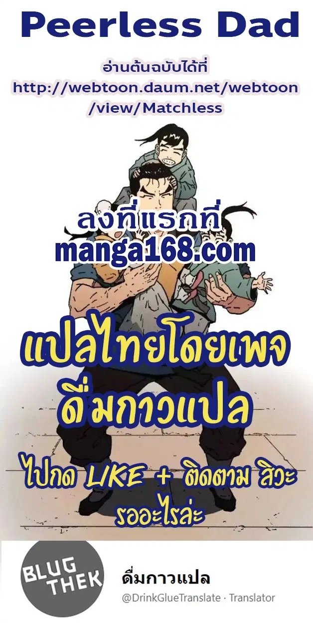 หน้า 15 จาก 15