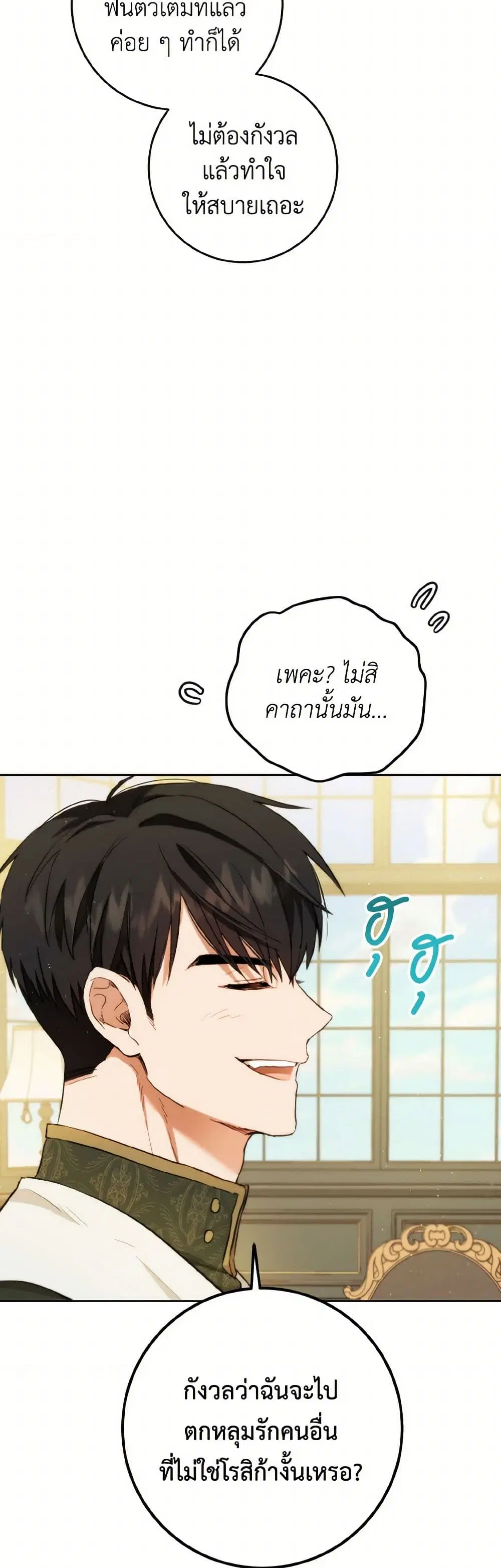 หน้า 32 จาก 43