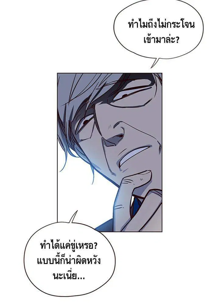 หน้า 74 จาก 127