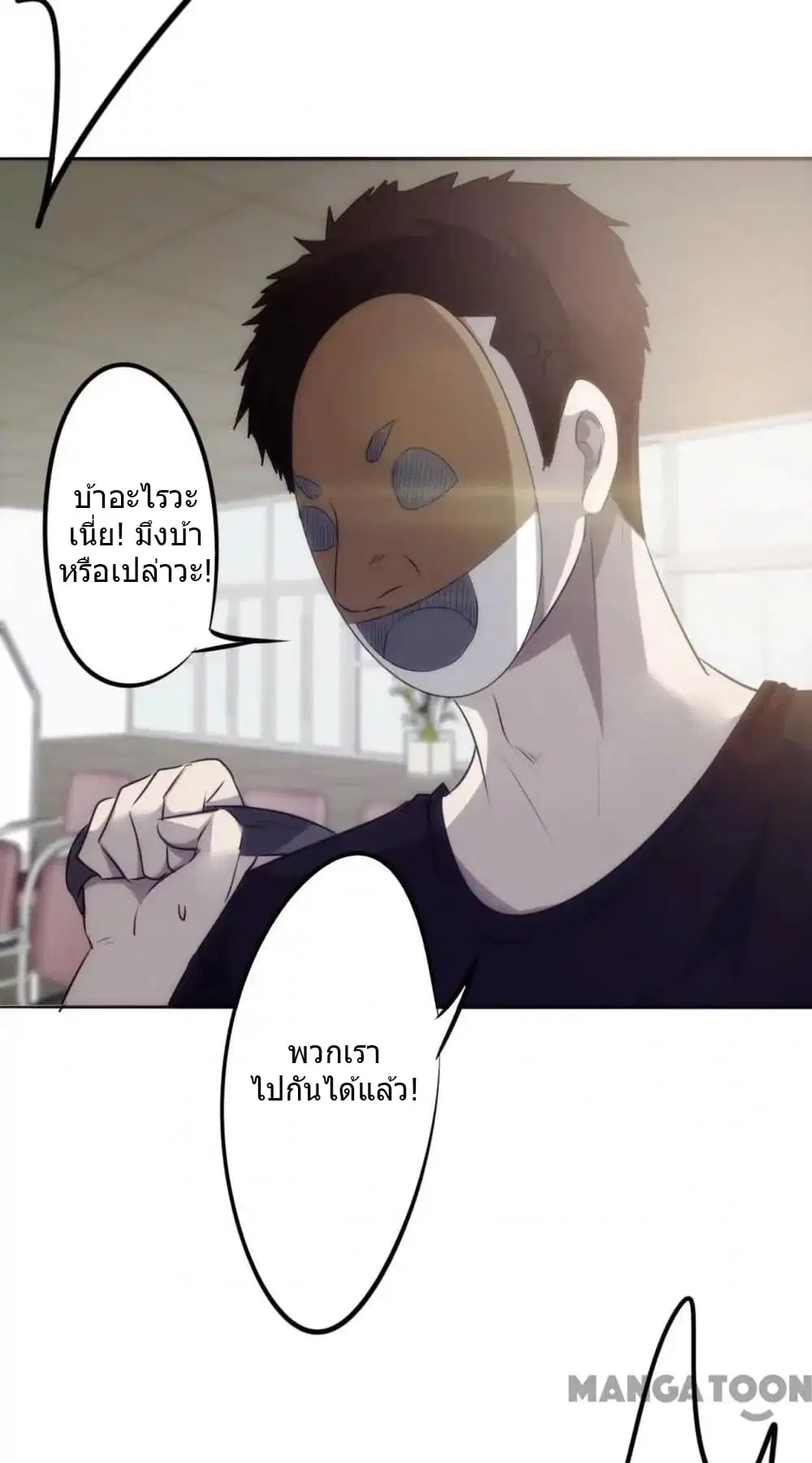 หน้า 3 จาก 14