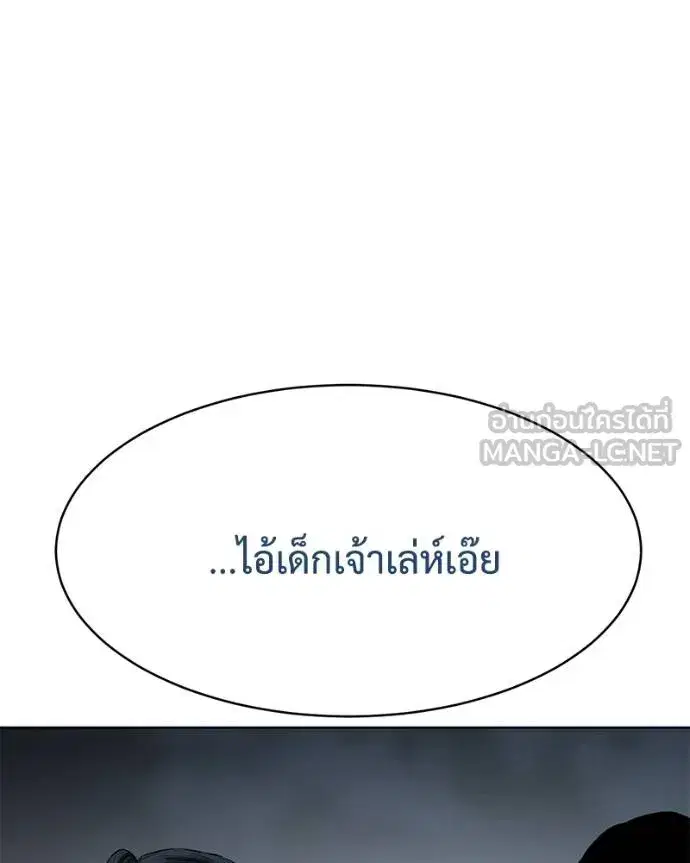 หน้า 192 จาก 232