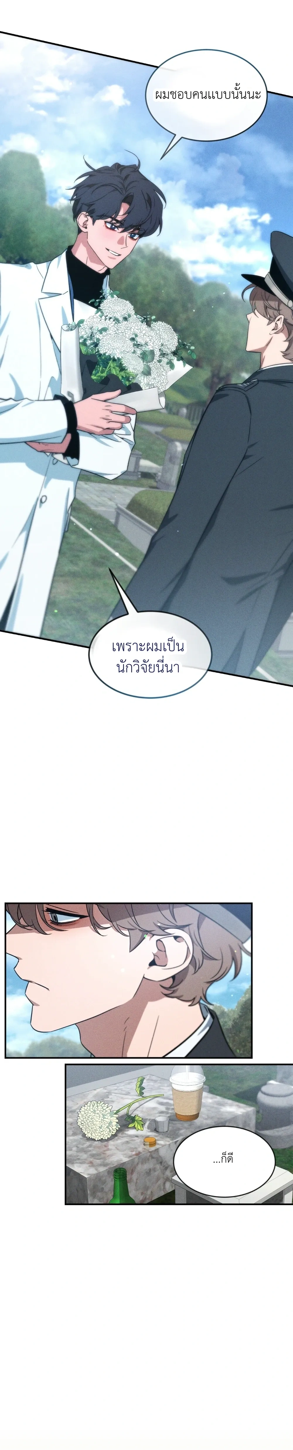 หน้า 15 จาก 19