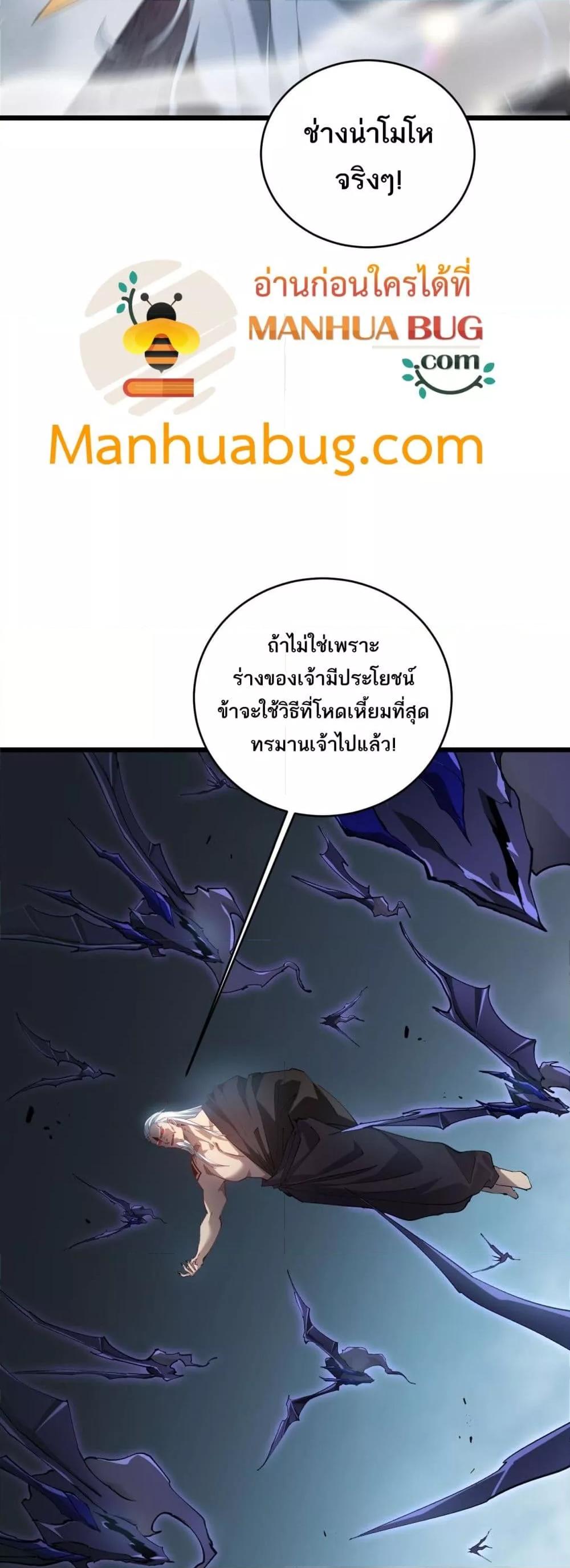 หน้า 35 จาก 42