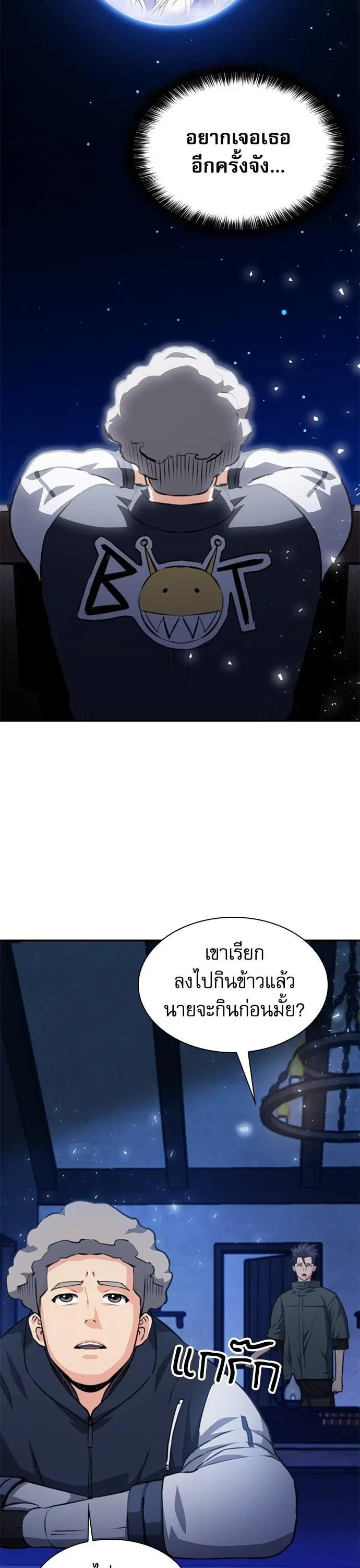 หน้า 37 จาก 61