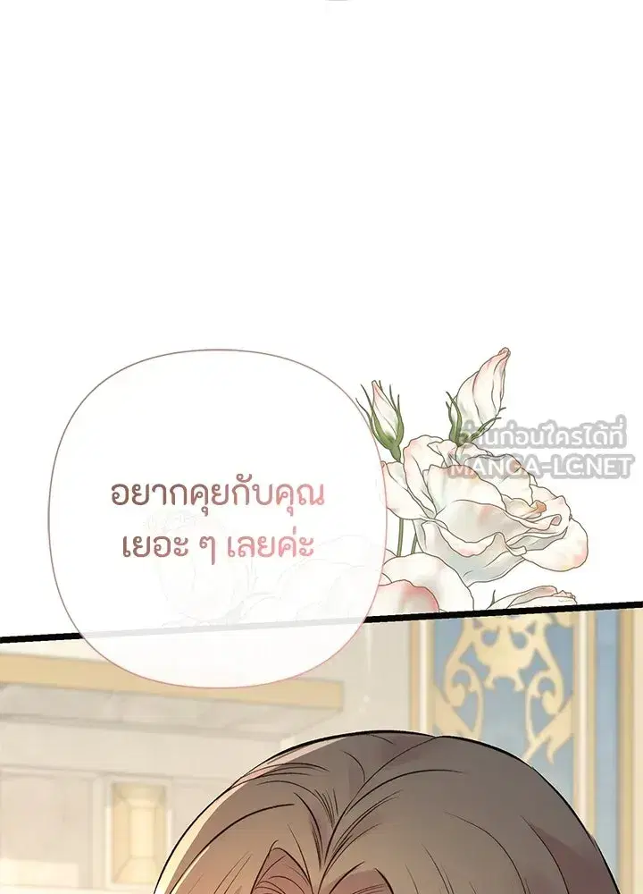 หน้า 90 จาก 116