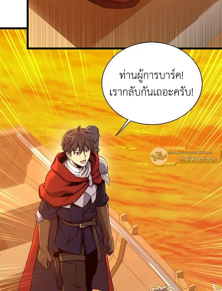 หน้า 111 จาก 124