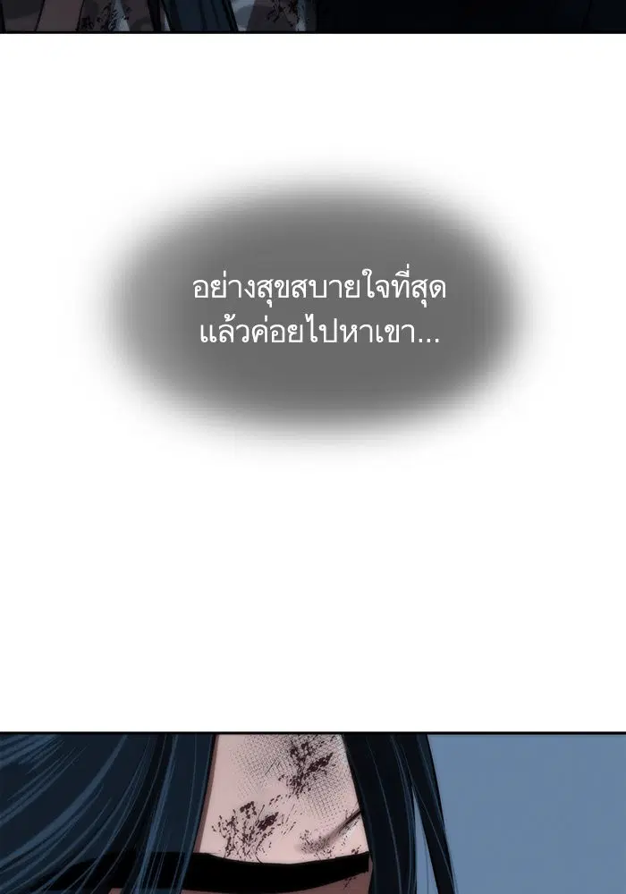 หน้า 60 จาก 113