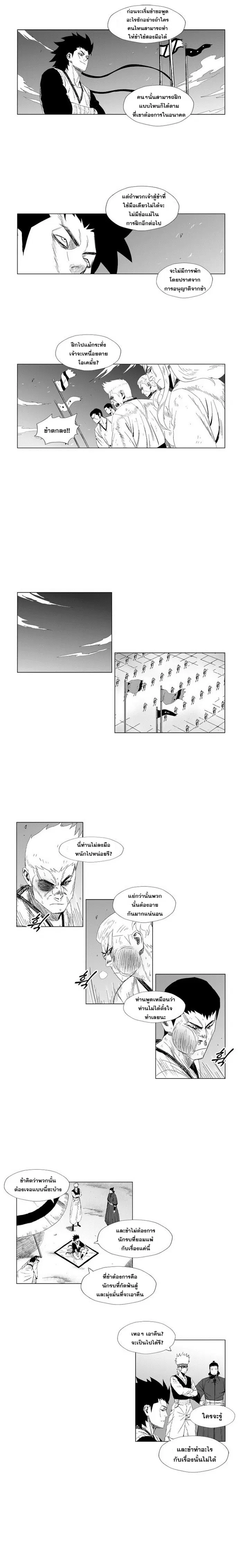 หน้า 7 จาก 8