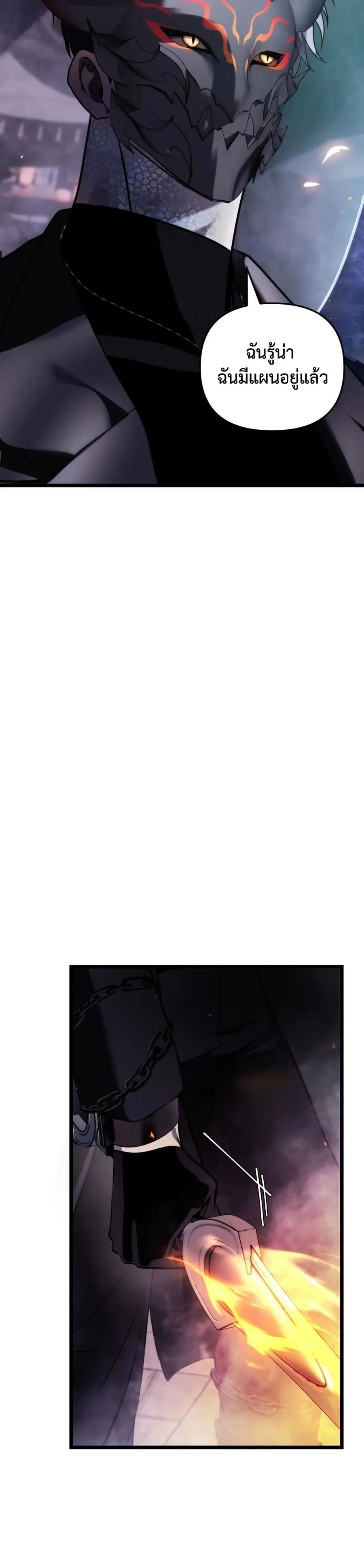 หน้า 7 จาก 50