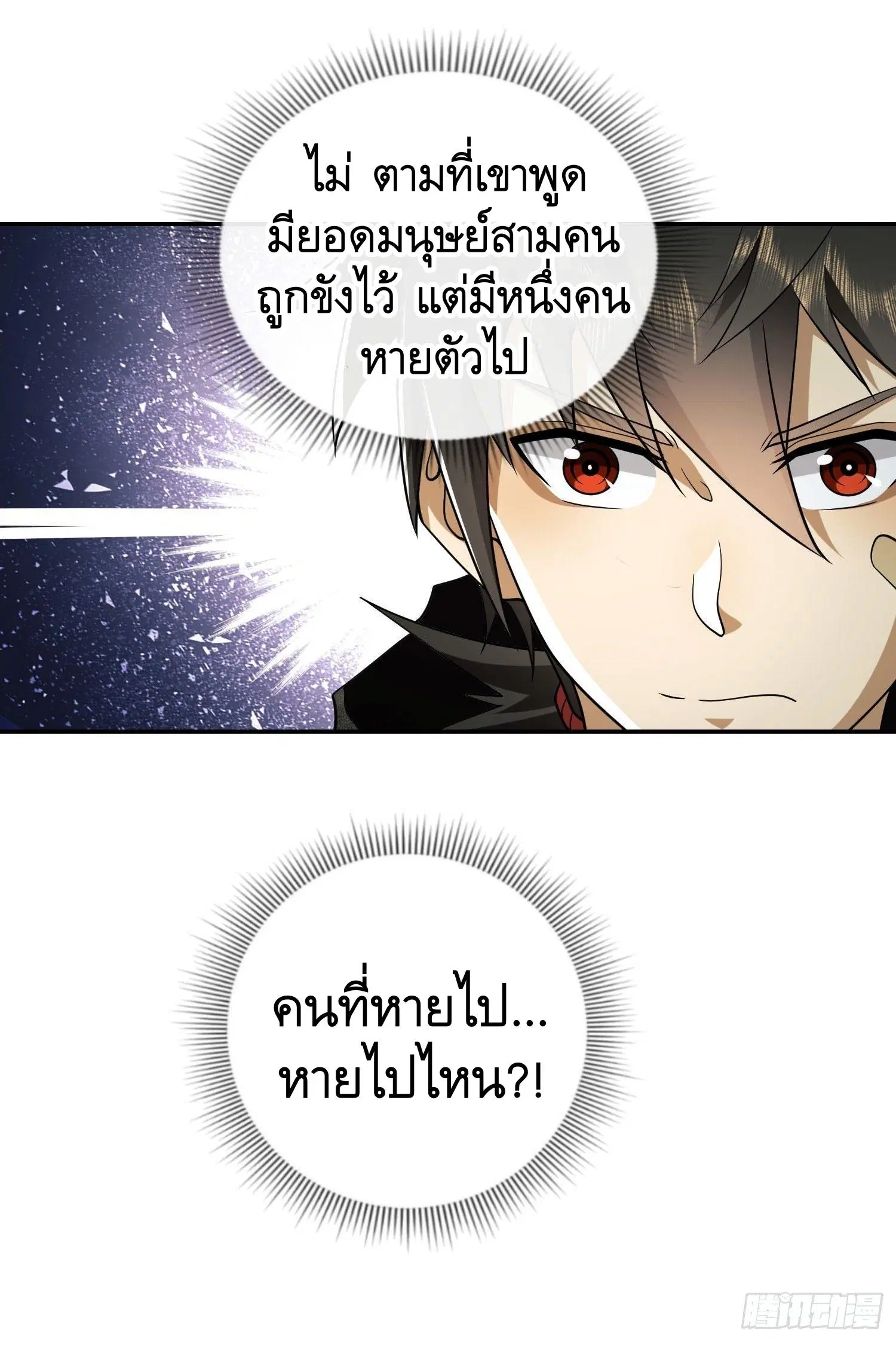 หน้า 31 จาก 48