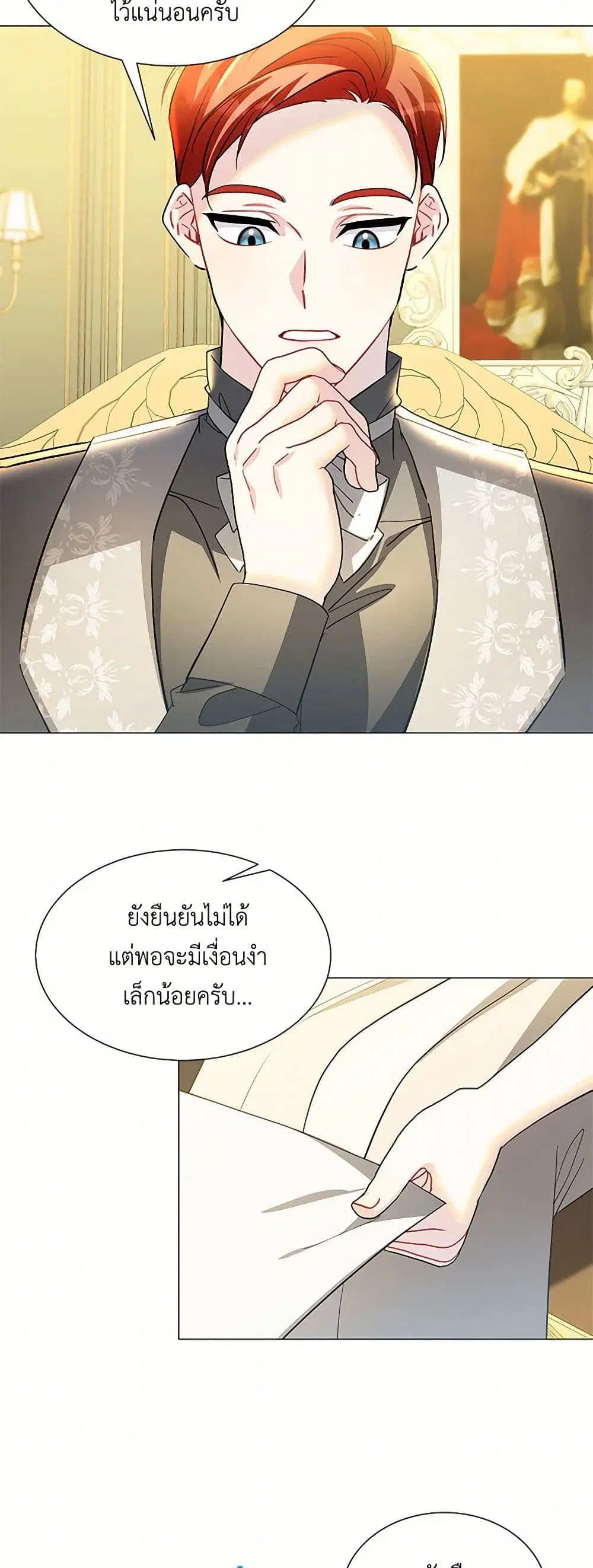 หน้า 28 จาก 45