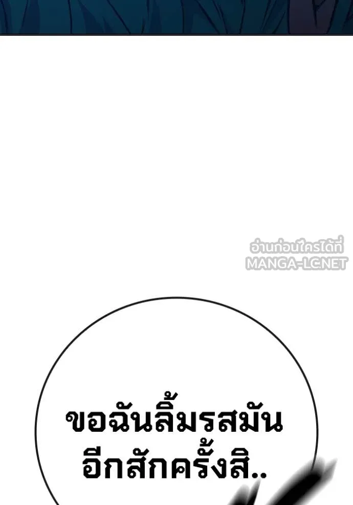 หน้า 207 จาก 245