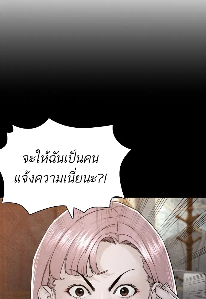 หน้า 129 จาก 174