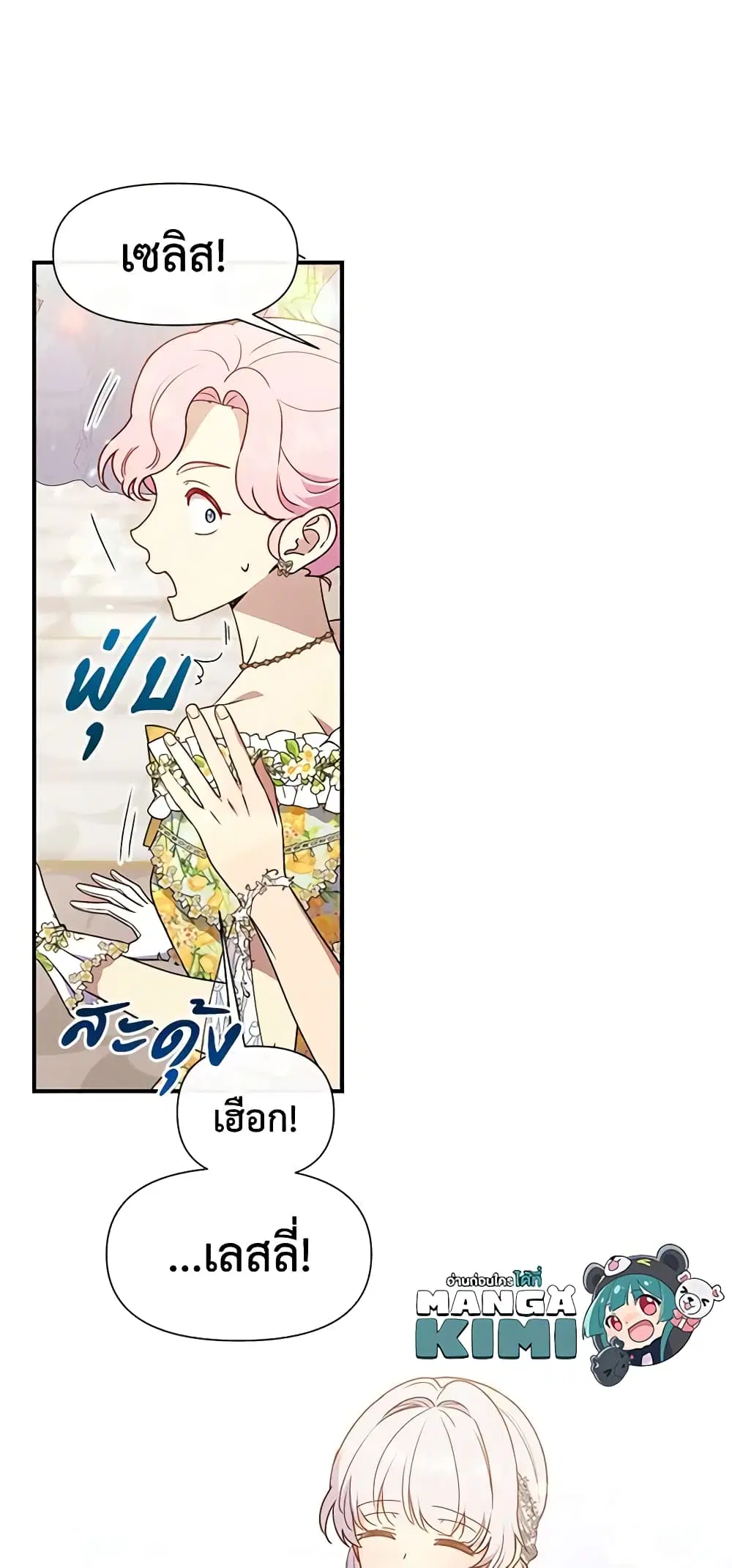 หน้า 14 จาก 50
