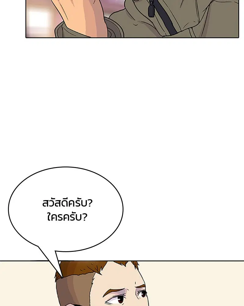 หน้า 44 จาก 96