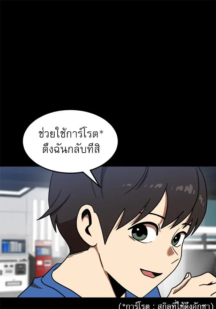หน้า 74 จาก 152
