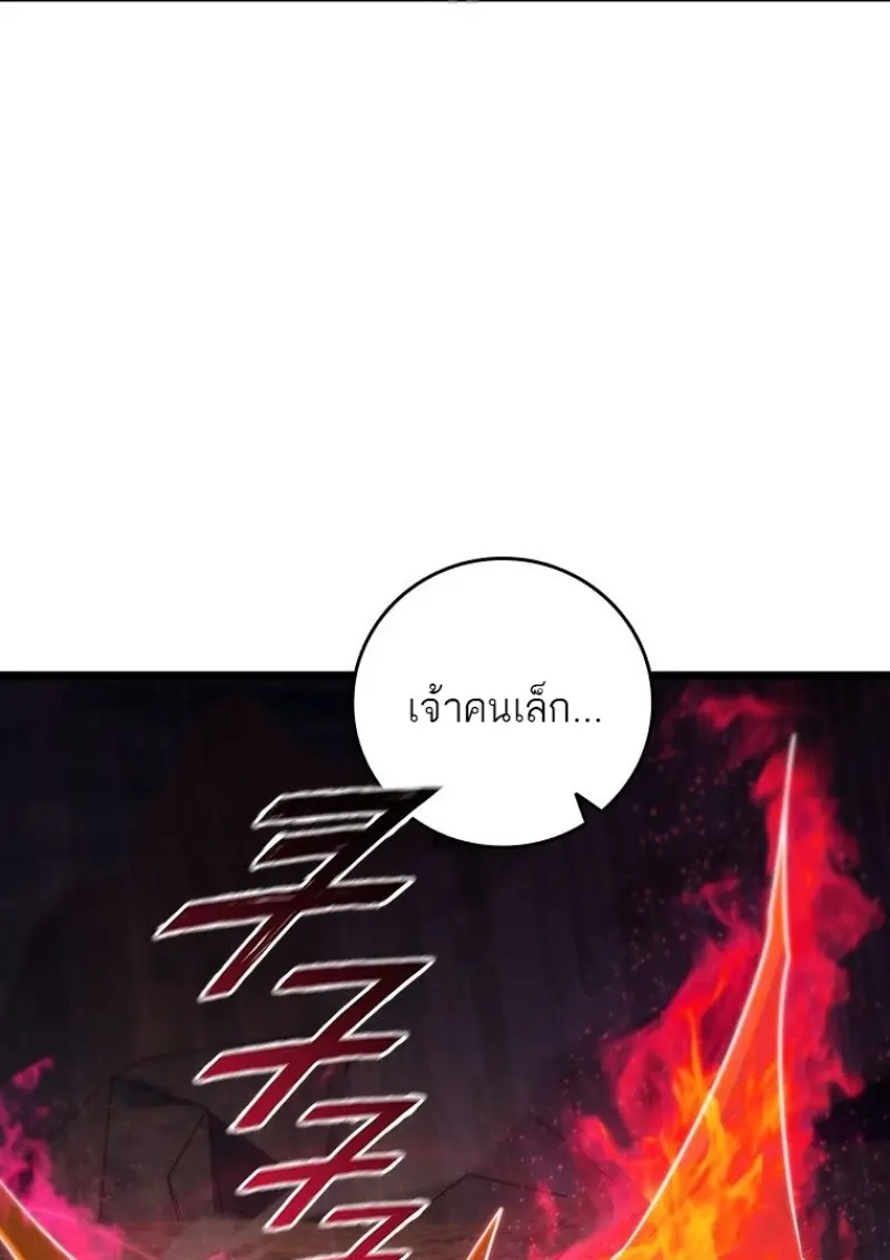 หน้า 122 จาก 149