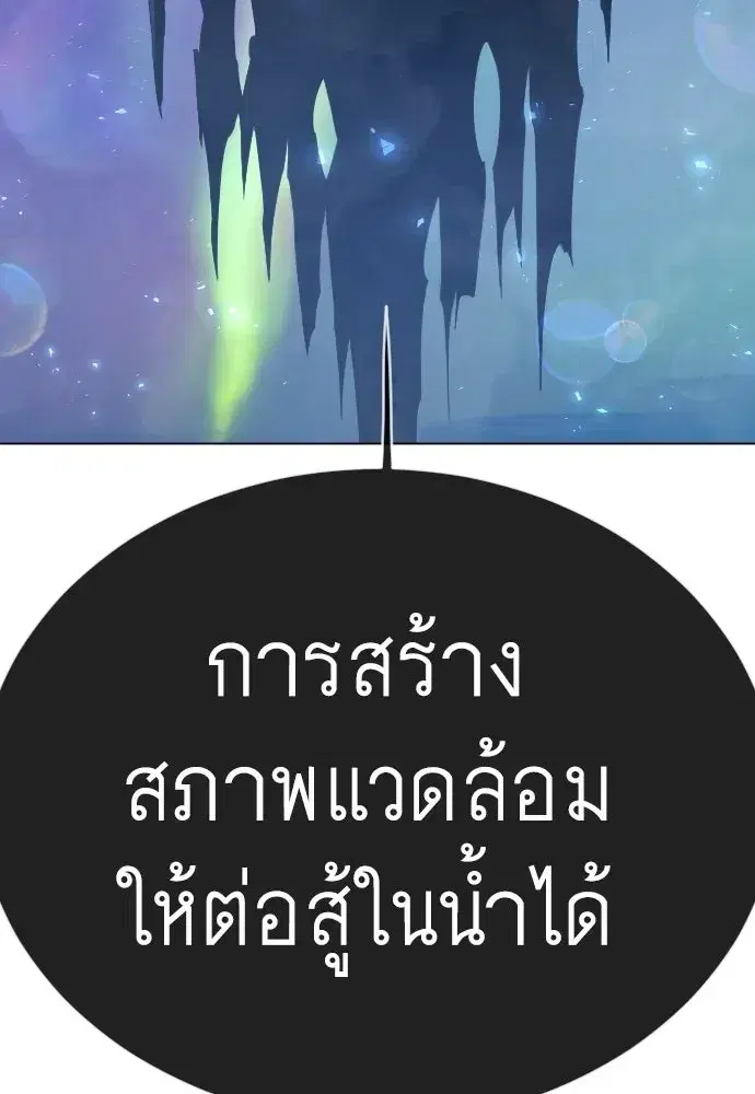 หน้า 97 จาก 198