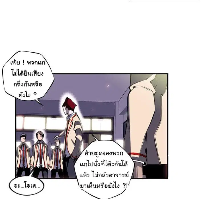 หน้า 44 จาก 71